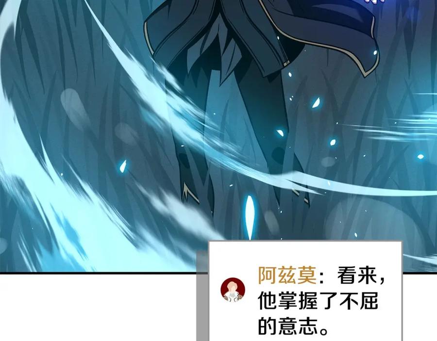 《全民神战：只有我能看到隐藏信息》第54话 杀鸡儆猴 第4页