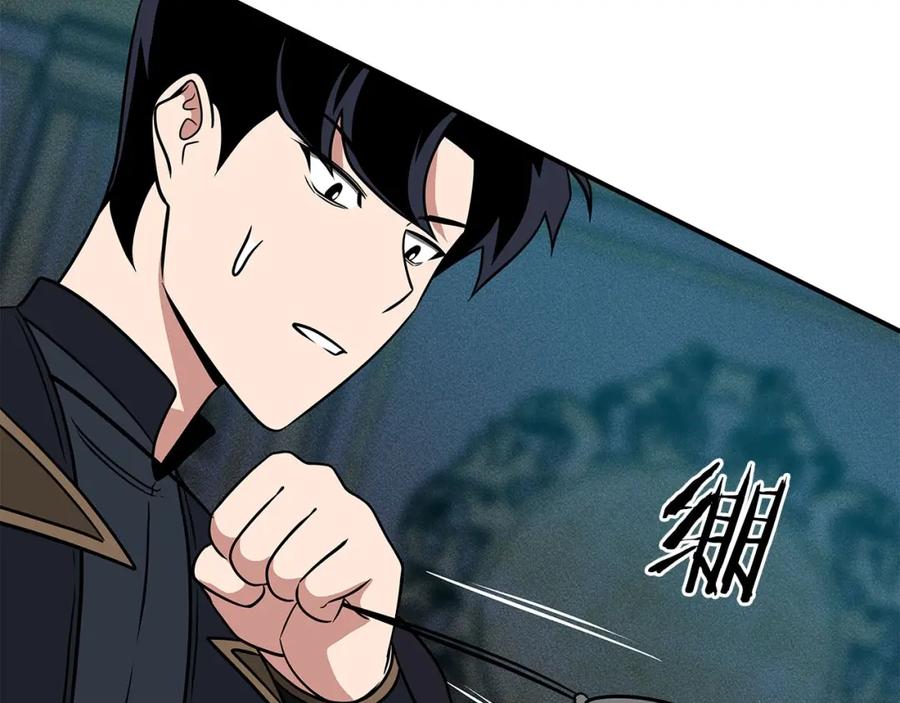 《全民神战：只有我能看到隐藏信息》第54话 杀鸡儆猴 第143页