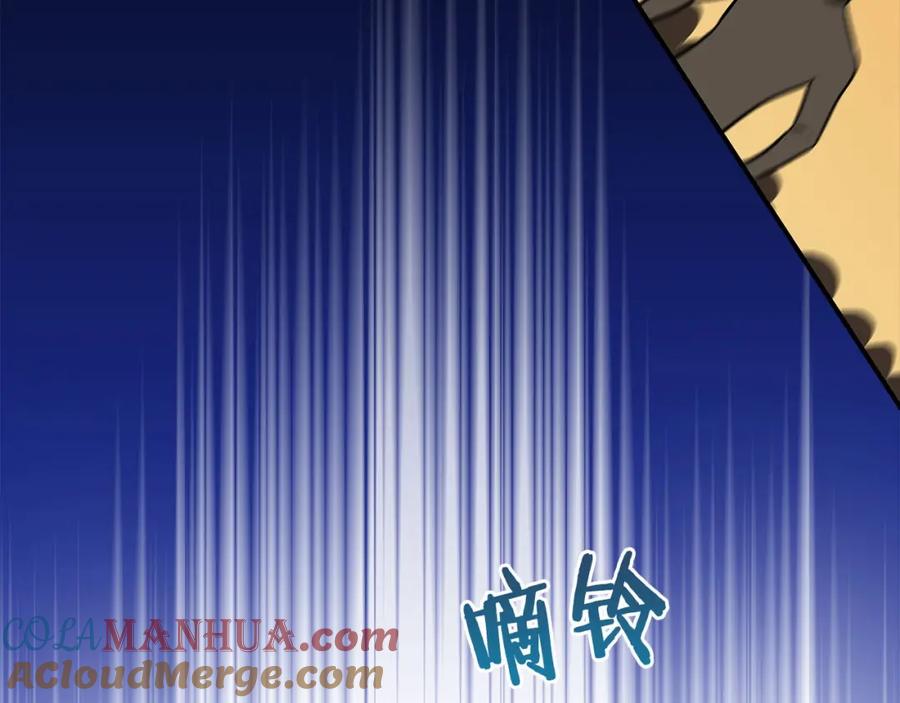 《全民神战：只有我能看到隐藏信息》第54话 杀鸡儆猴 第89页