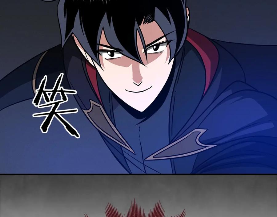 《全民神战：只有我能看到隐藏信息》第54话 杀鸡儆猴 第52页
