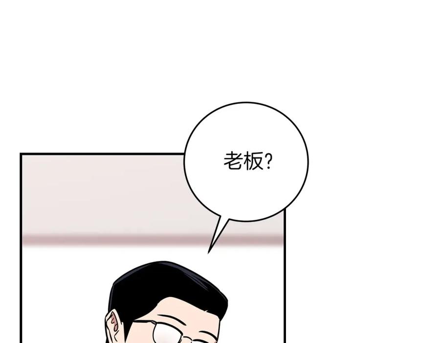 《全民神战：只有我能看到隐藏信息》第54话 杀鸡儆猴 第179页