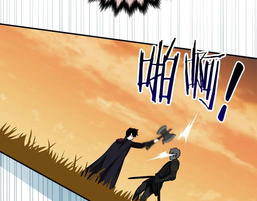 《全民神战：只有我能看到隐藏信息》第54话 杀鸡儆猴 第107页
