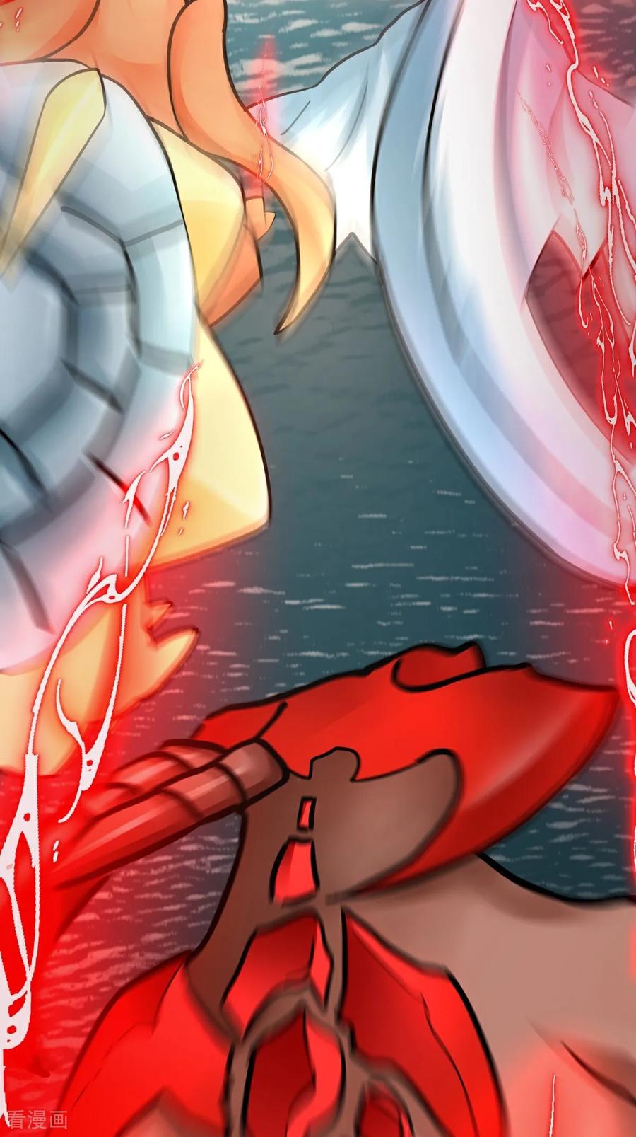 混沌丹神 第550话 神力外泄 第26页