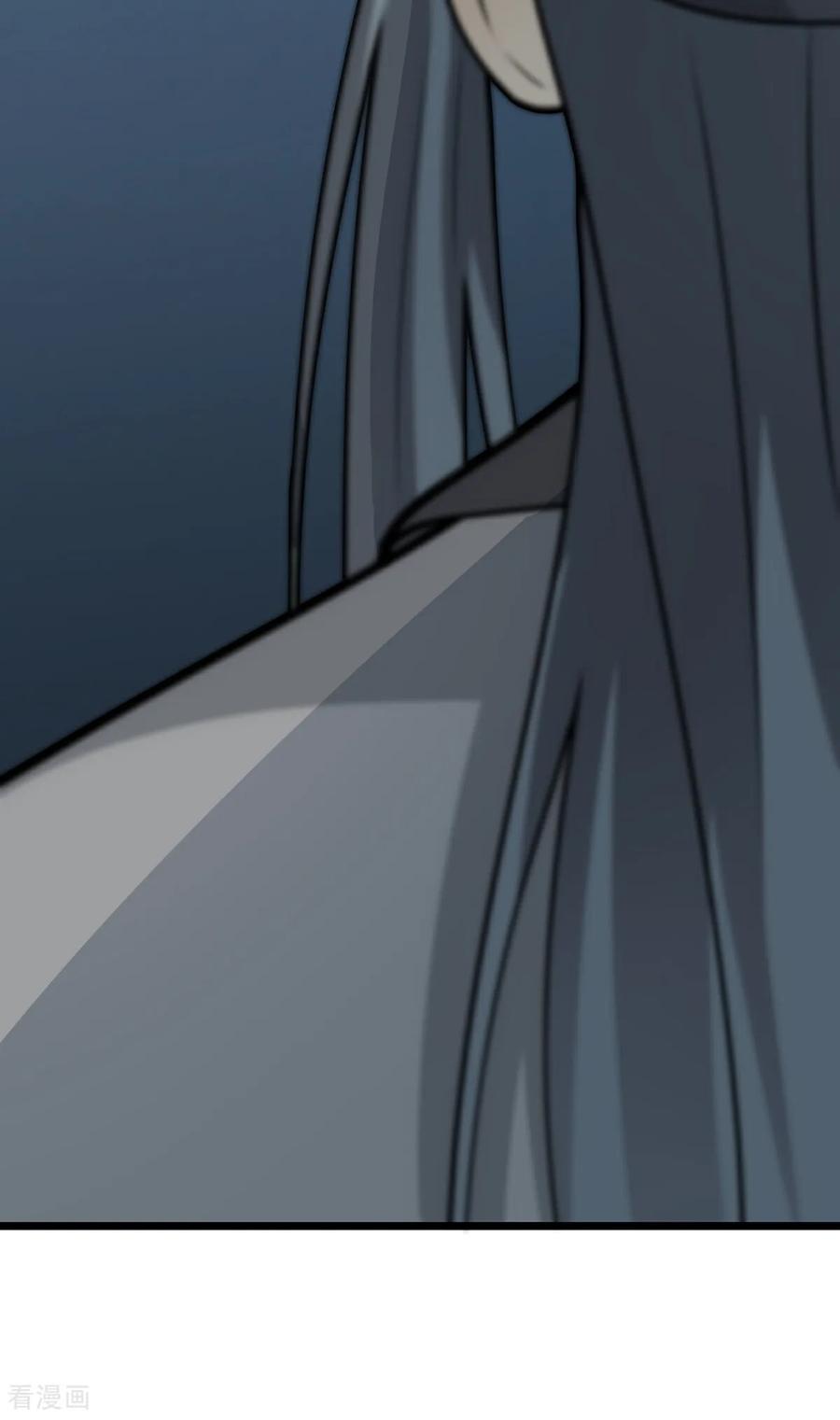 混沌丹神 第550话 神力外泄 第14页