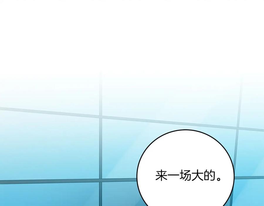 《全民神战：只有我能看到隐藏信息》第55话 提取属性 第62页