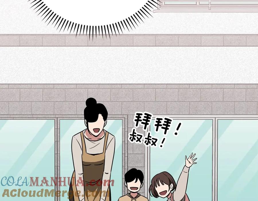 《全民神战：只有我能看到隐藏信息》第55话 提取属性 第9页