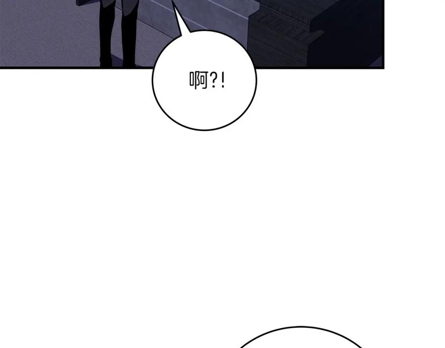 《全民神战：只有我能看到隐藏信息》第55话 提取属性 第52页