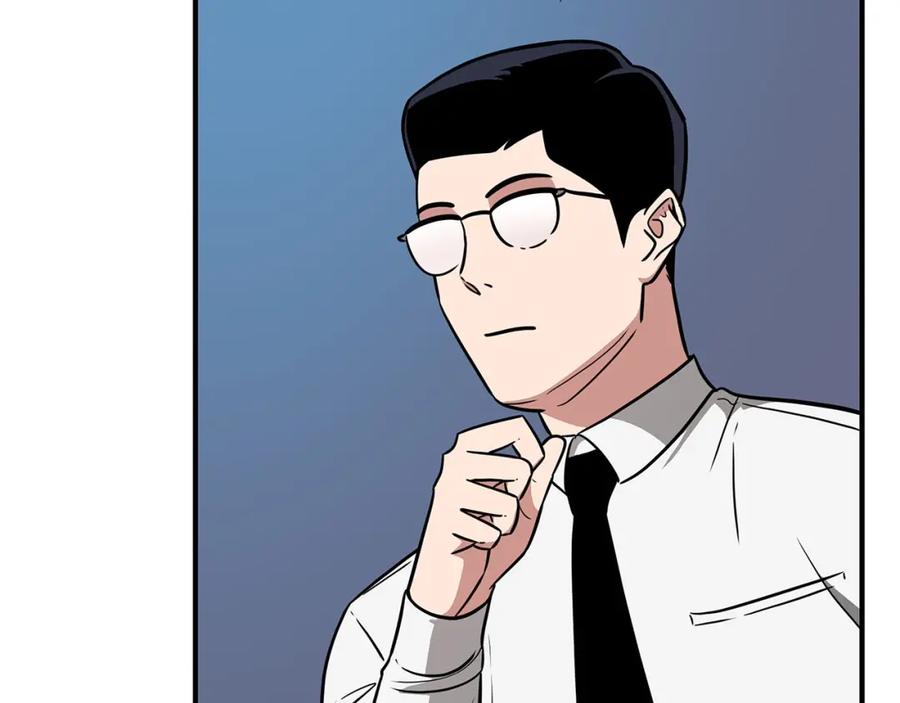《全民神战：只有我能看到隐藏信息》第55话 提取属性 第42页