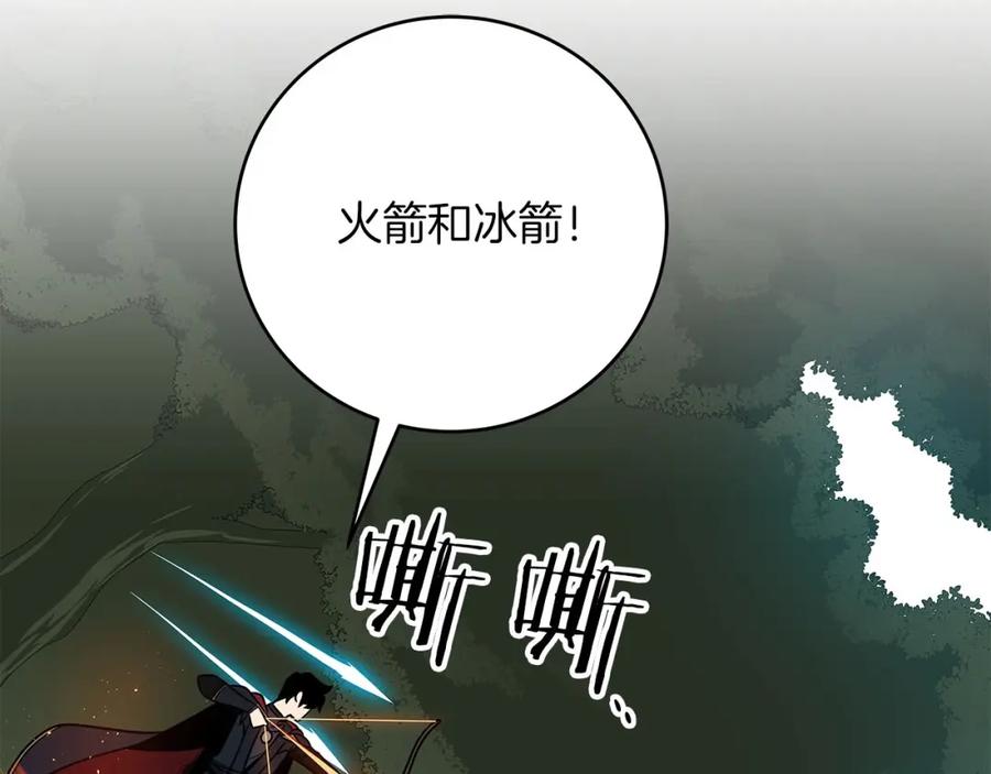 《全民神战：只有我能看到隐藏信息》第56话 直播热身 第135页