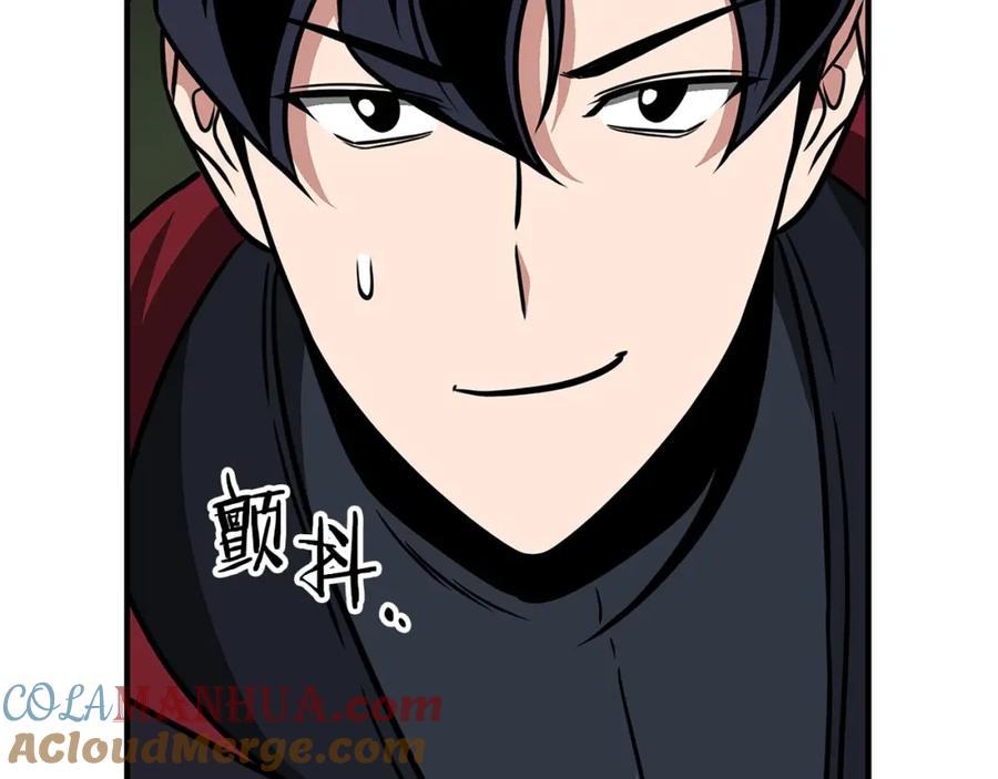 《全民神战：只有我能看到隐藏信息》第56话 直播热身 第61页