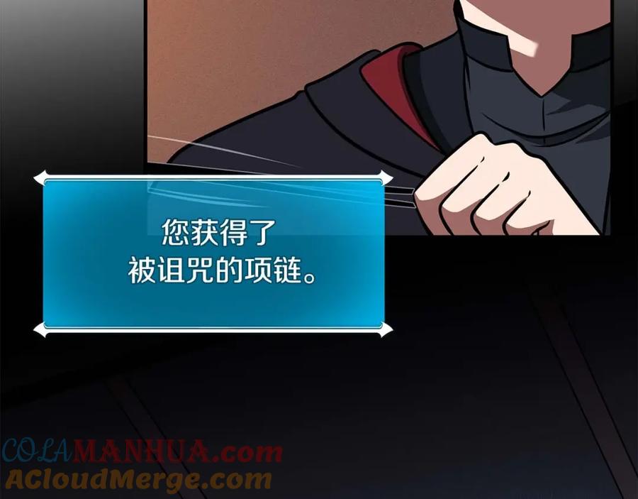 《全民神战：只有我能看到隐藏信息》第58话 超强难度副本 第113页