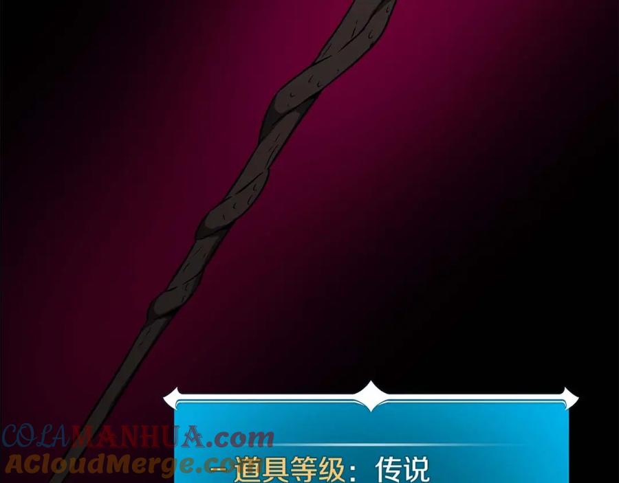 《全民神战：只有我能看到隐藏信息》第58话 超强难度副本 第89页