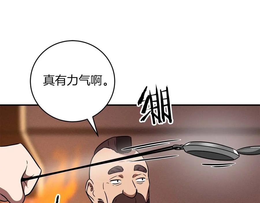 《全民神战：只有我能看到隐藏信息》第58话 超强难度副本 第110页