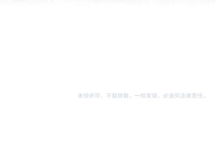《全民神战：只有我能看到隐藏信息》第58话 超强难度副本 第184页