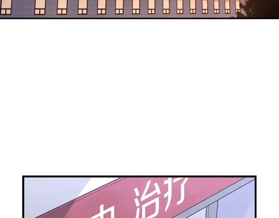 《全民神战：只有我能看到隐藏信息》第5话 BOSS副本 第39页