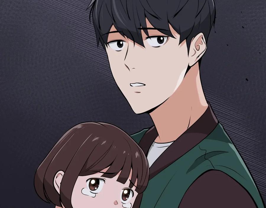 《全民神战：只有我能看到隐藏信息》第5话 BOSS副本 第51页