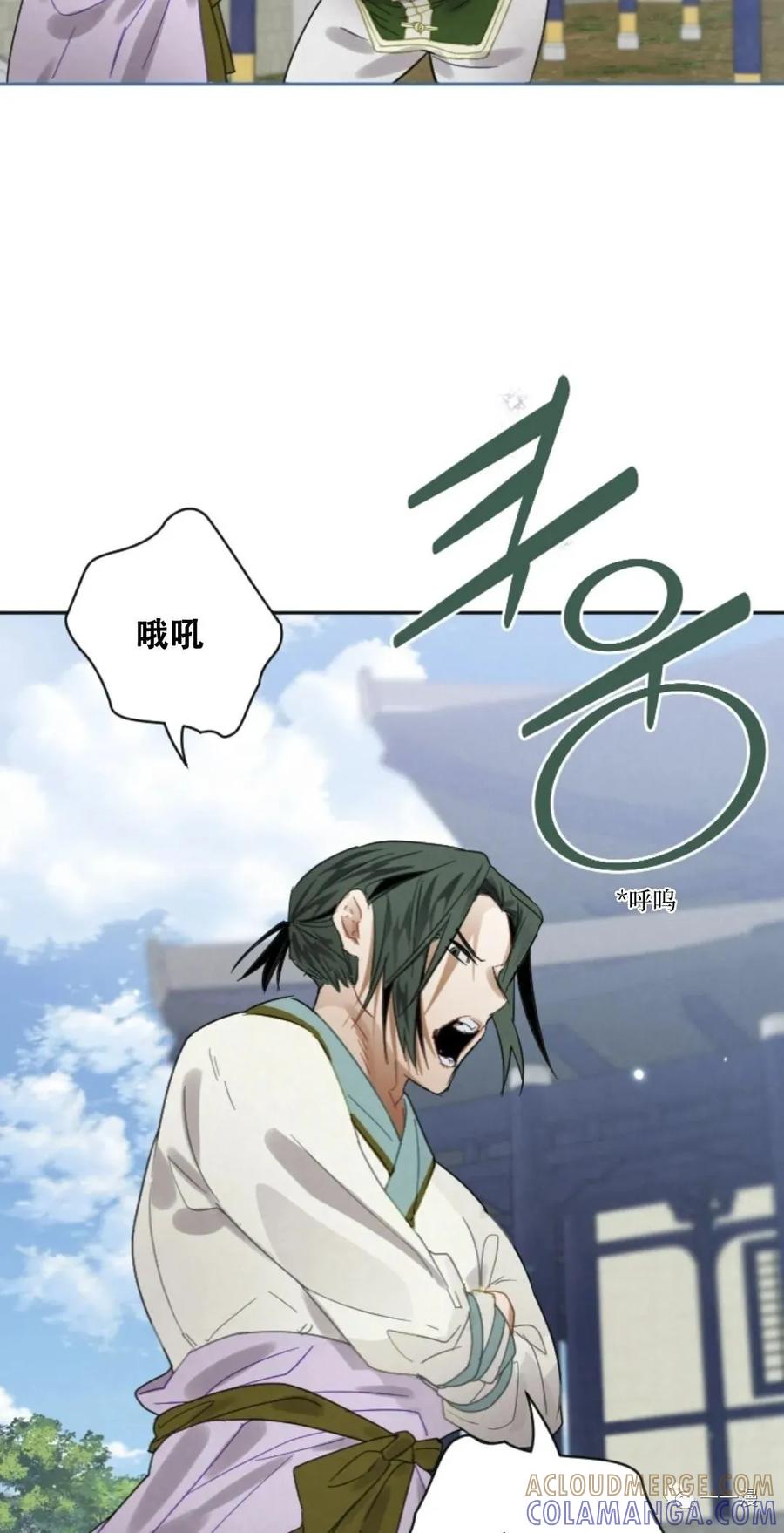 《天剑奇侠》第6话 第34页