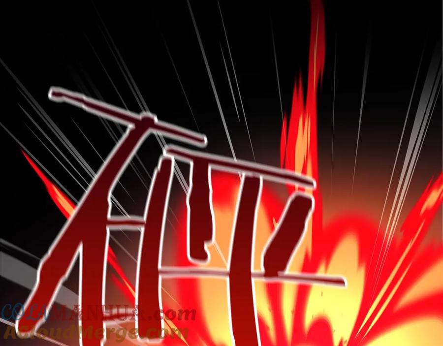 《全民神战：只有我能看到隐藏信息》第5话 BOSS副本 第157页