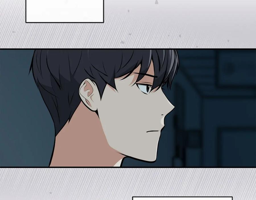 《全民神战：只有我能看到隐藏信息》第5话 BOSS副本 第66页