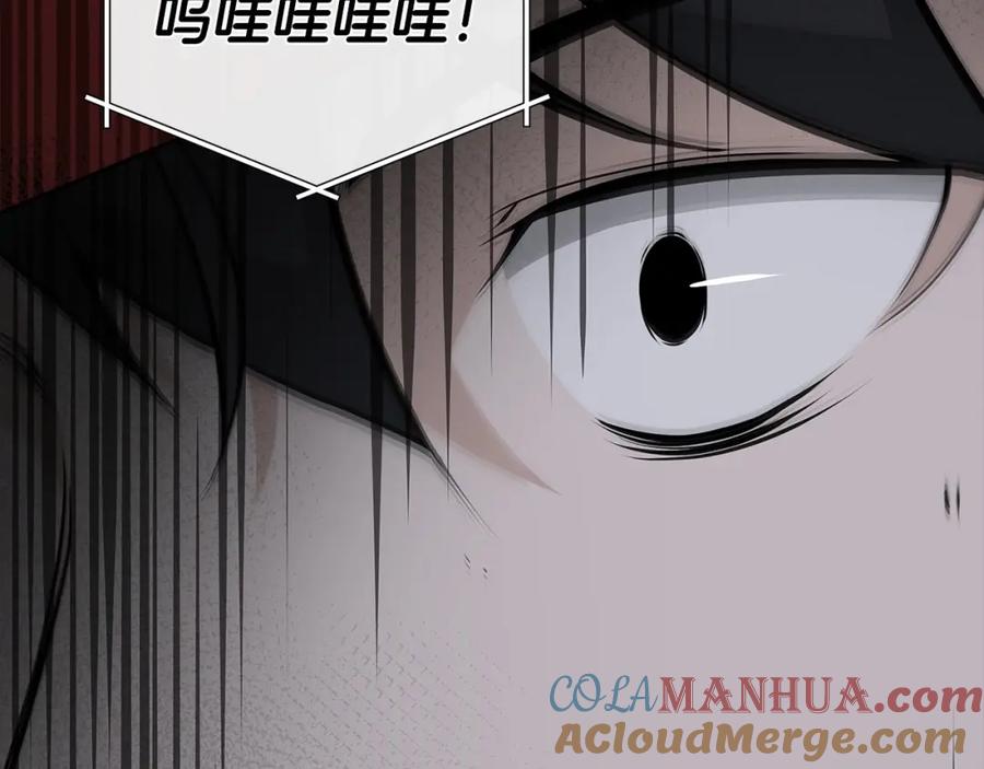 《全民神战：只有我能看到隐藏信息》第5话 BOSS副本 第29页
