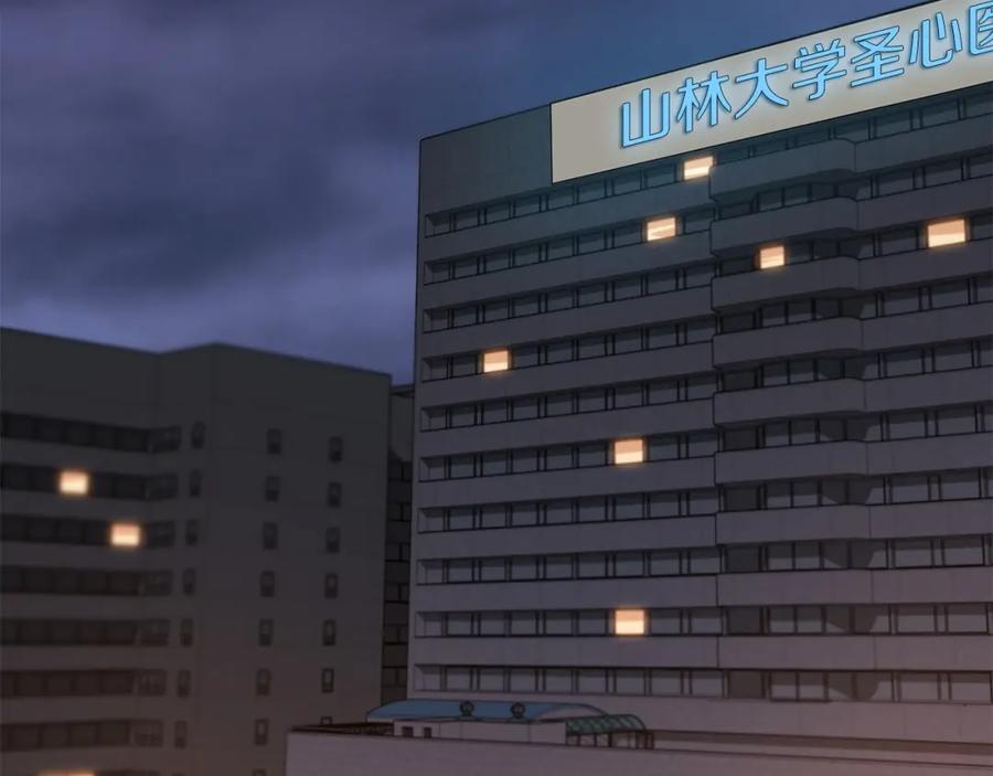 《全民神战：只有我能看到隐藏信息》第5话 BOSS副本 第59页