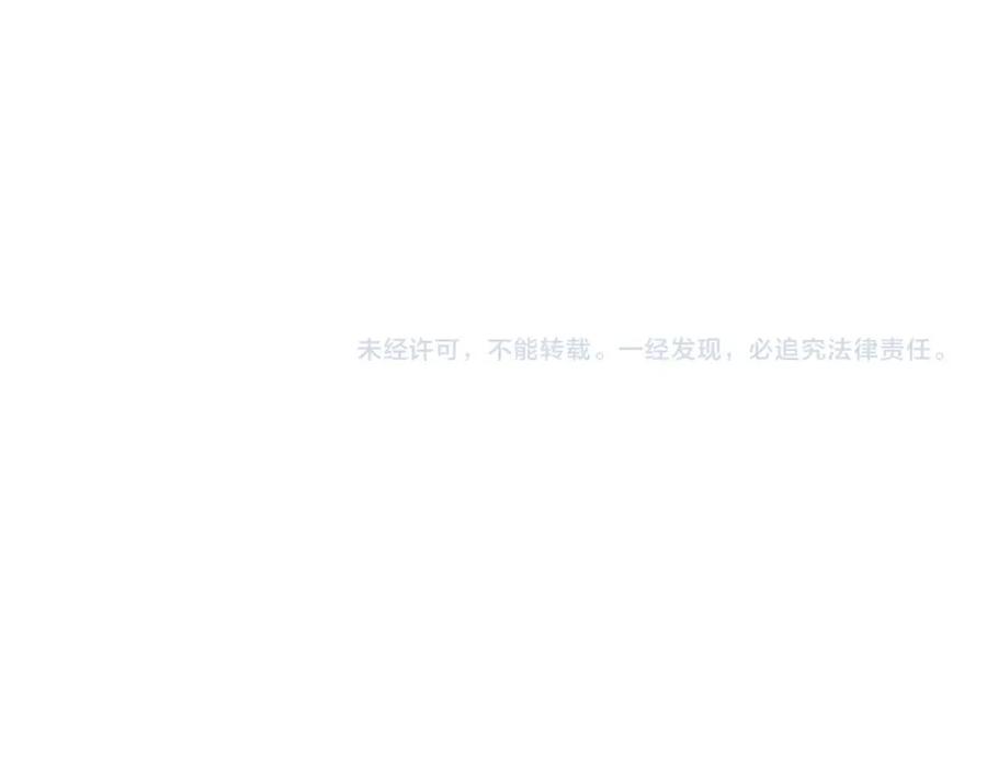 《全民神战：只有我能看到隐藏信息》第59话 狂战士 第187页
