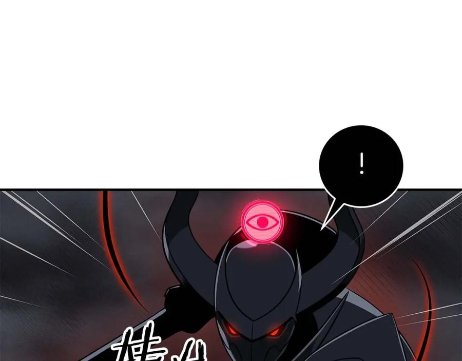 《全民神战：只有我能看到隐藏信息》第59话 狂战士 第167页