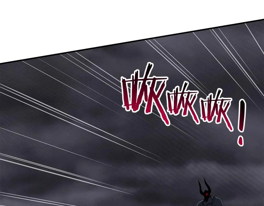《全民神战：只有我能看到隐藏信息》第59话 狂战士 第87页