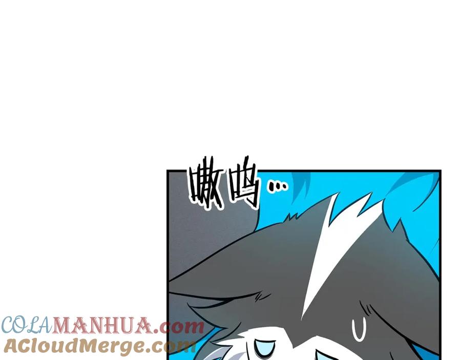 《全民神战：只有我能看到隐藏信息》第60话 不明人物 第117页