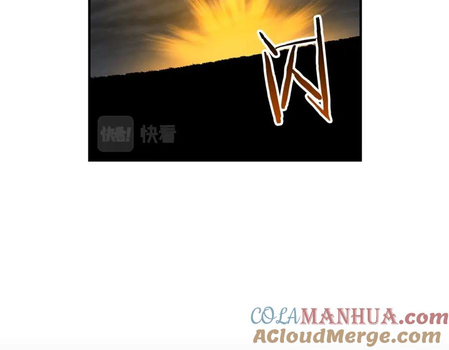 《全民神战：只有我能看到隐藏信息》第60话 不明人物 第41页