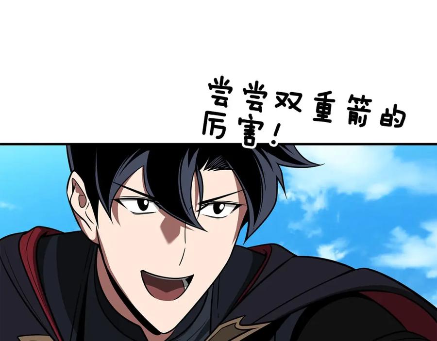 《全民神战：只有我能看到隐藏信息》第60话 不明人物 第176页