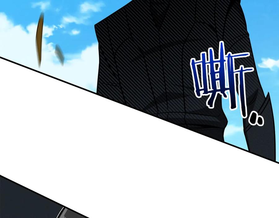 《全民神战：只有我能看到隐藏信息》第60话 不明人物 第179页