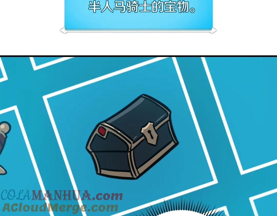 《全民神战：只有我能看到隐藏信息》第60话 不明人物 第129页