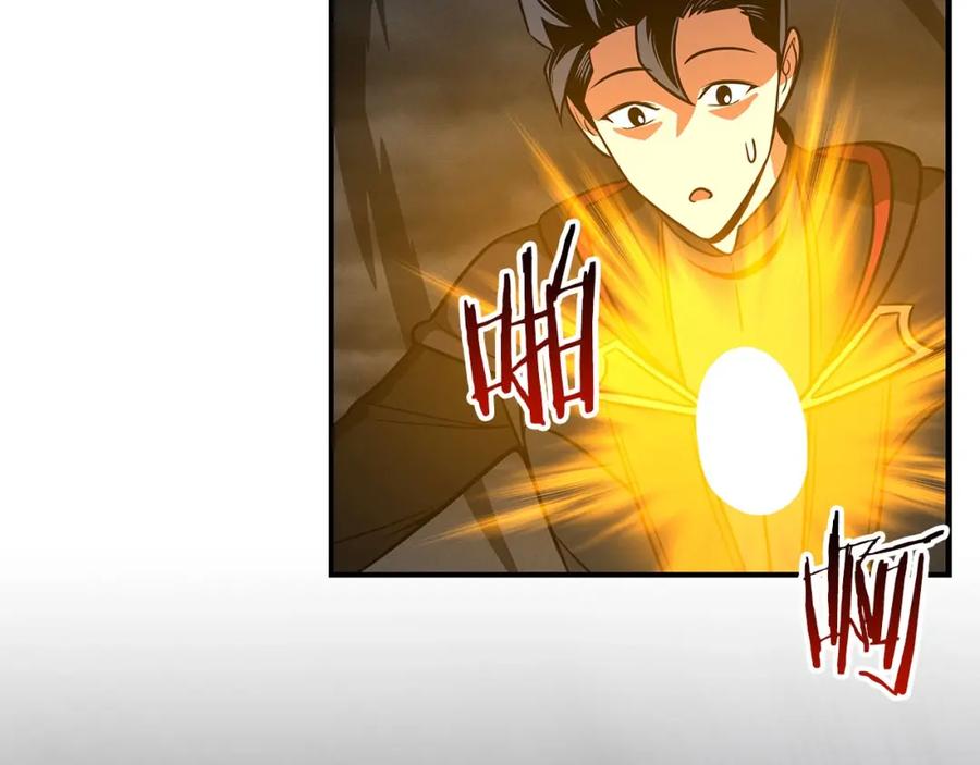 《全民神战：只有我能看到隐藏信息》第60话 不明人物 第154页
