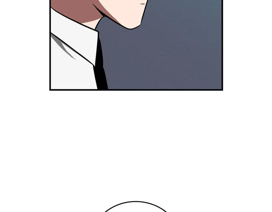 《全民神战：只有我能看到隐藏信息》第61话 吞伽的白魔杖 第135页