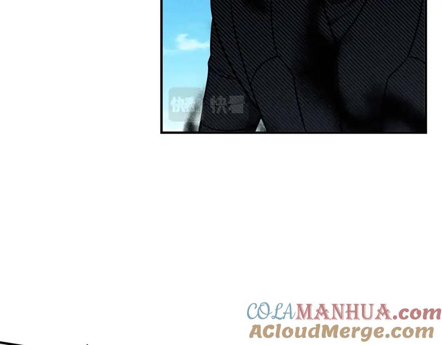《全民神战：只有我能看到隐藏信息》第61话 吞伽的白魔杖 第25页
