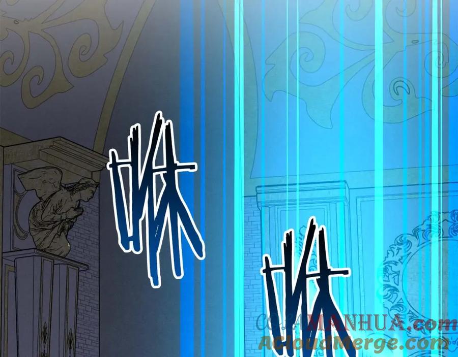 《全民神战：只有我能看到隐藏信息》第61话 吞伽的白魔杖 第41页