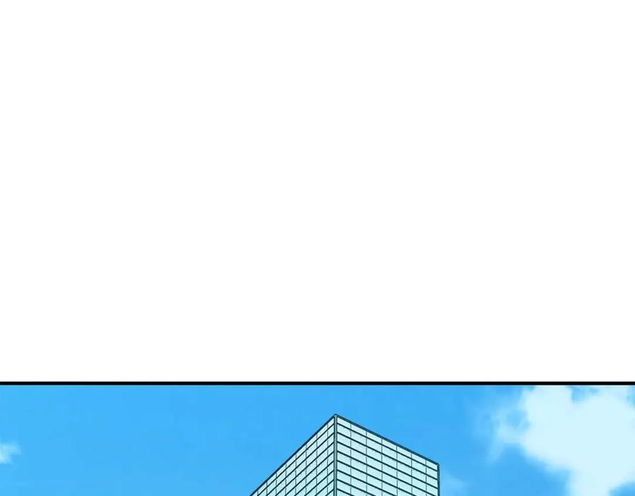 《全民神战：只有我能看到隐藏信息》第61话 吞伽的白魔杖 第92页