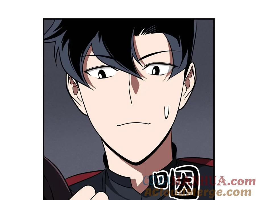 《全民神战：只有我能看到隐藏信息》第61话 吞伽的白魔杖 第61页