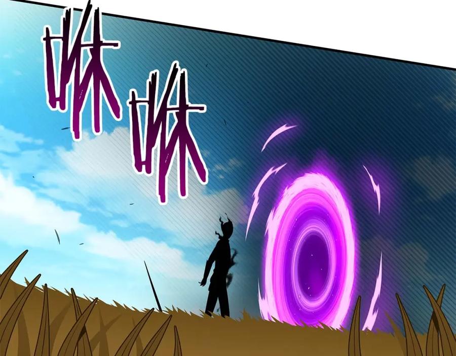 《全民神战：只有我能看到隐藏信息》第61话 吞伽的白魔杖 第26页