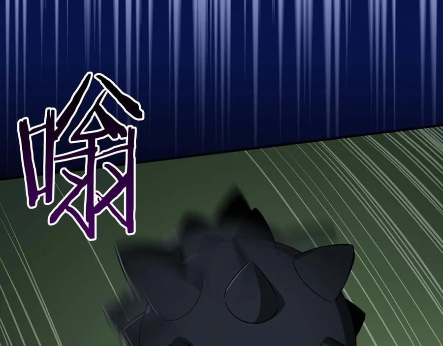 《全民神战：只有我能看到隐藏信息》第62话 大鱼 第151页