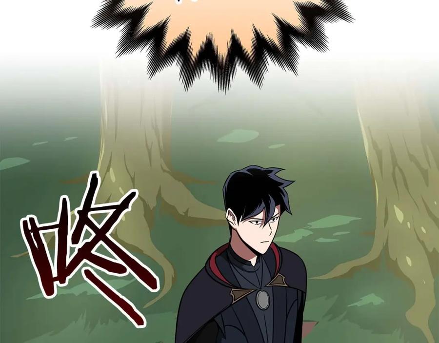 《全民神战：只有我能看到隐藏信息》第62话 大鱼 第44页