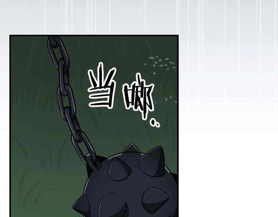 《全民神战：只有我能看到隐藏信息》第62话 大鱼 第136页