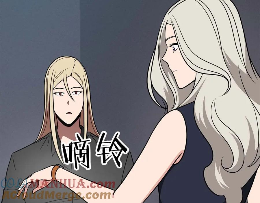《全民神战：只有我能看到隐藏信息》第63话 单刷幽灵 第225页