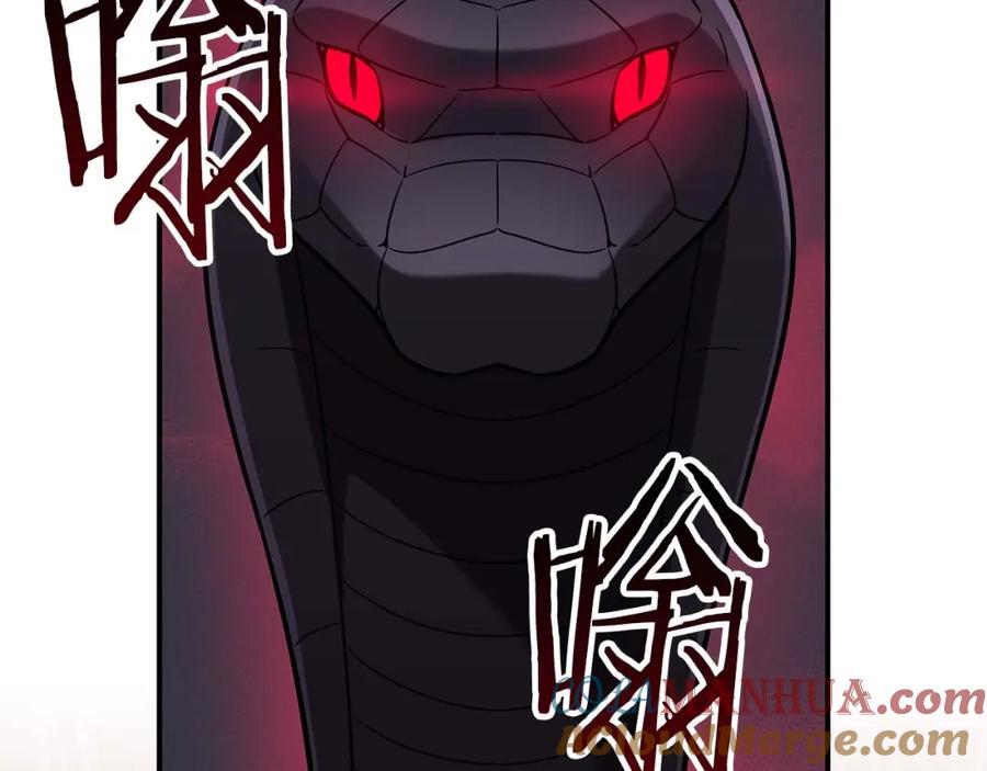 《全民神战：只有我能看到隐藏信息》第63话 单刷幽灵 第57页