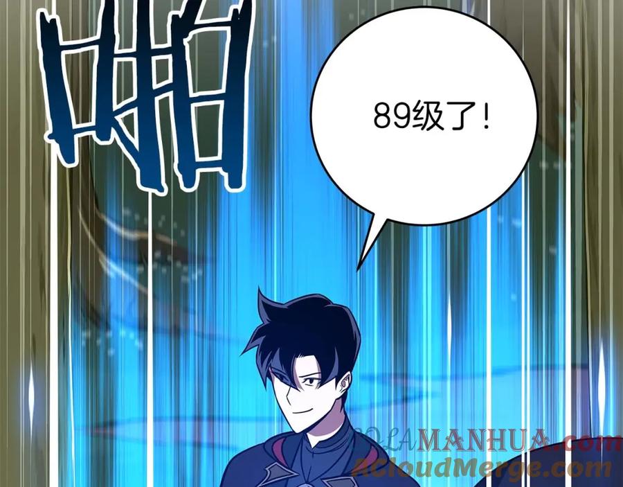 《全民神战：只有我能看到隐藏信息》第63话 单刷幽灵 第5页