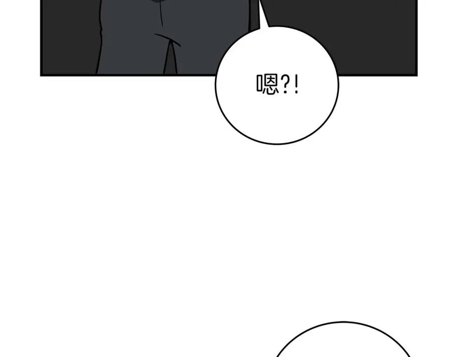 《全民神战：只有我能看到隐藏信息》第63话 单刷幽灵 第148页