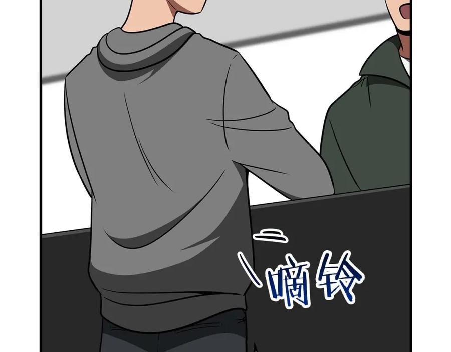 《全民神战：只有我能看到隐藏信息》第63话 单刷幽灵 第147页