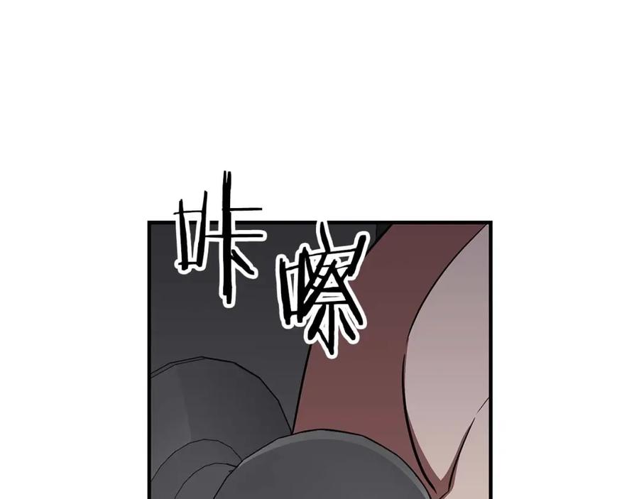 《全民神战：只有我能看到隐藏信息》第63话 单刷幽灵 第194页