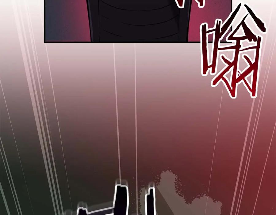 《全民神战：只有我能看到隐藏信息》第63话 单刷幽灵 第58页